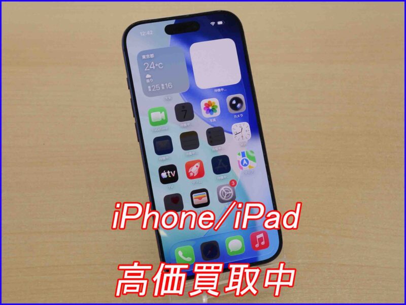 iPhone 17Pro