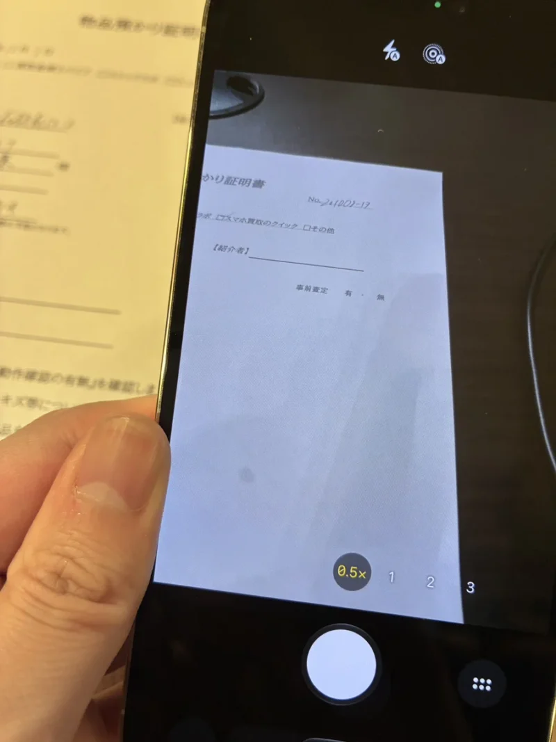 【大阪高槻店】iPhone14pro 256GB を71,000円で買取しました！