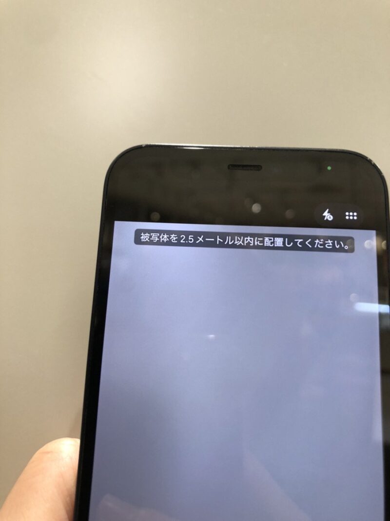 【戸塚モディ店】iPhone 12 mini 128GB を15,000円で買取しました！
