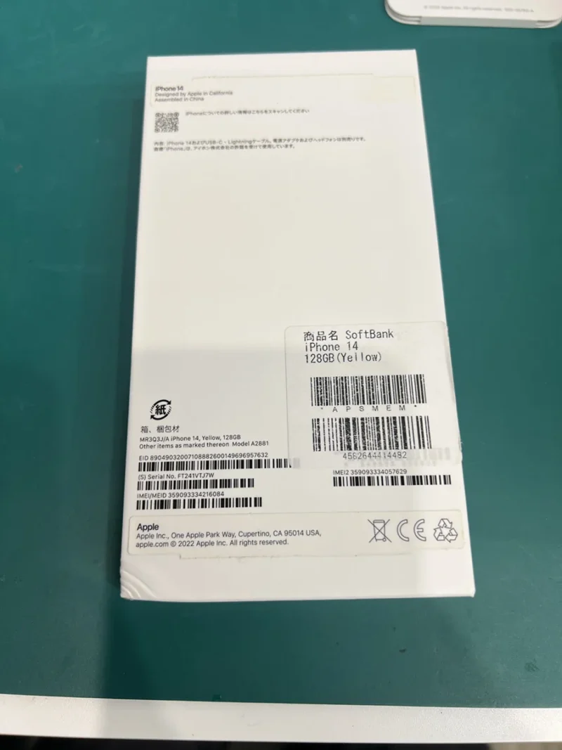 iPhone 14