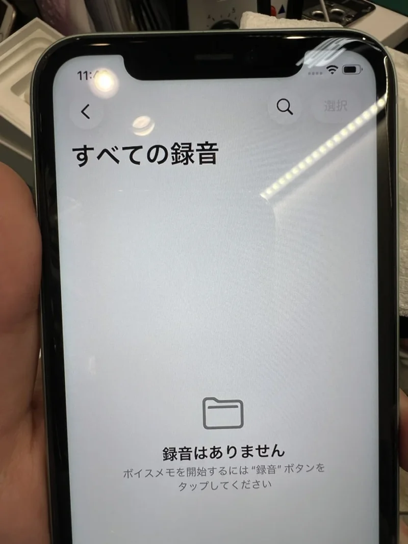 【ぺリエ千葉店】iPhone 11 128GB を10,000円で買取しました！