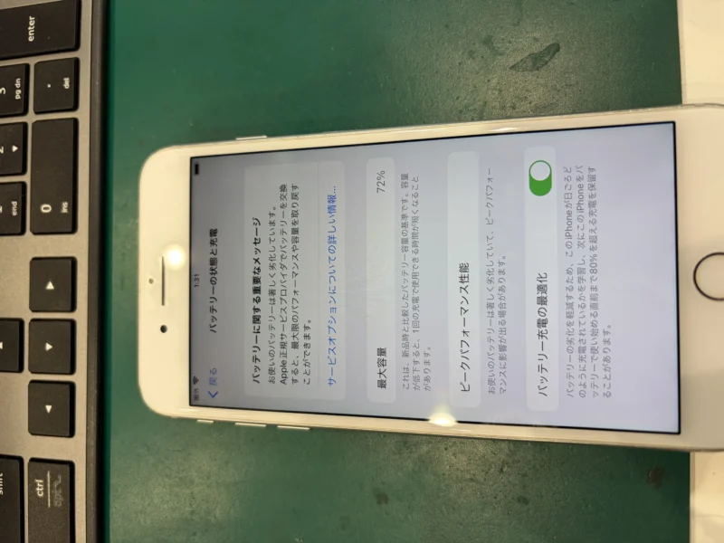 【なんばウォーク店】iPhone 8 Plus 64GB を6,000円で買取しました！