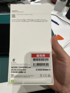 【戸塚モディ店】iPhone 15 Pro 1TB を63,000円で買取しました！