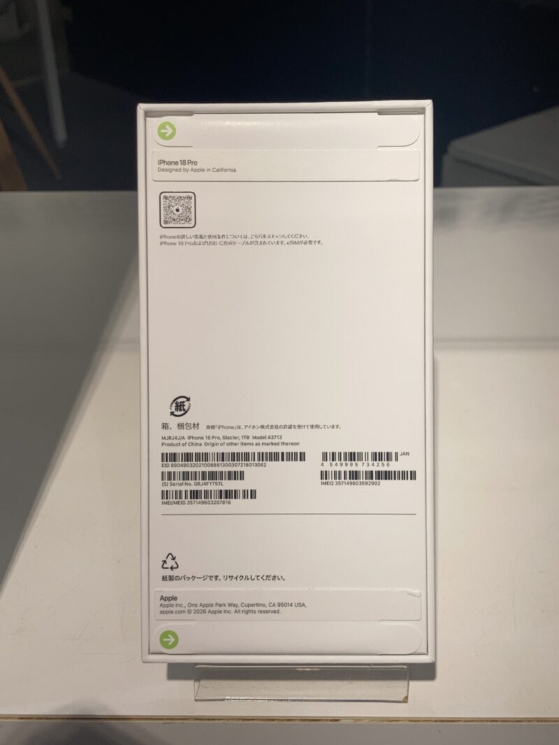 iPhone18Pro