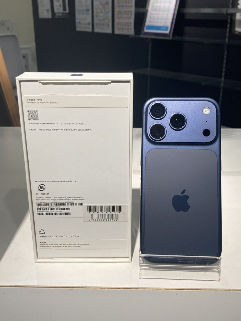 iPhone17Pro
