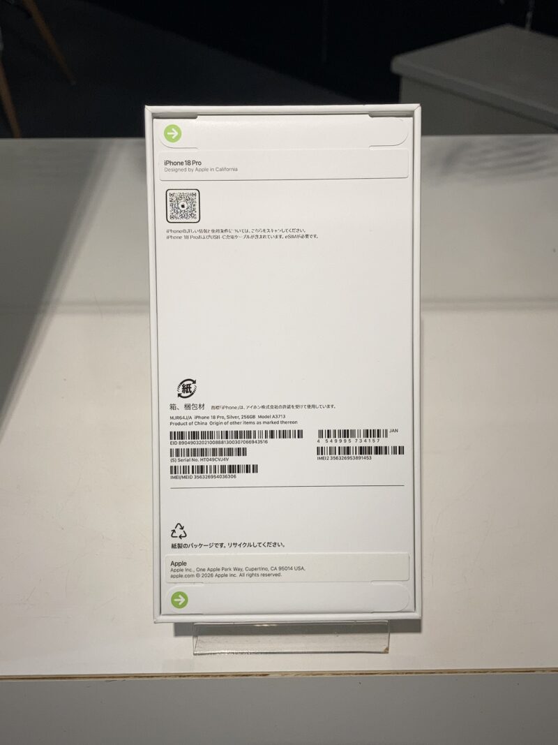 iPhone18Pro