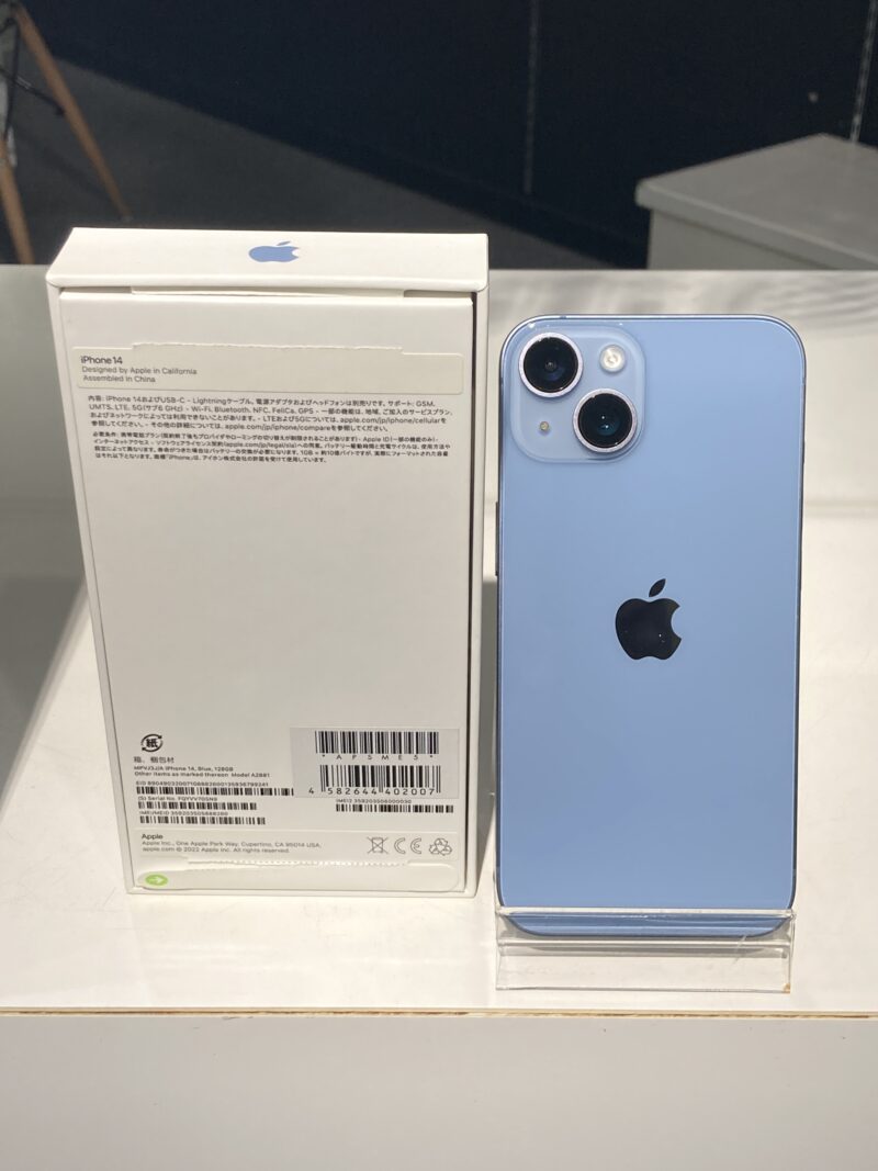 iPhone14