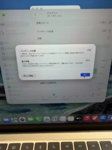 【高崎OPA店】MacBook Air (M2, 2022) 256GB を63,000円で買取しました！