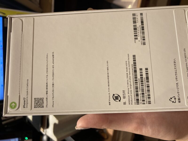 【イオンモール土浦店】iPhone17 256GB を139,000円で買取しました！