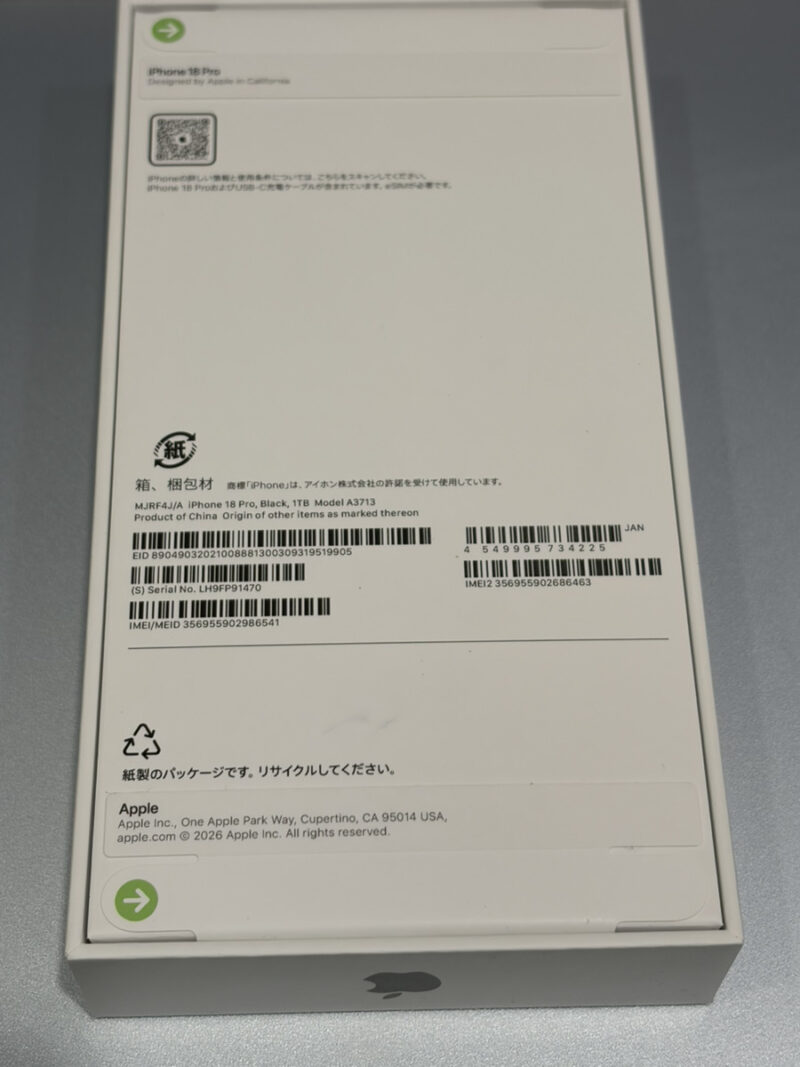 iPhone18pro
