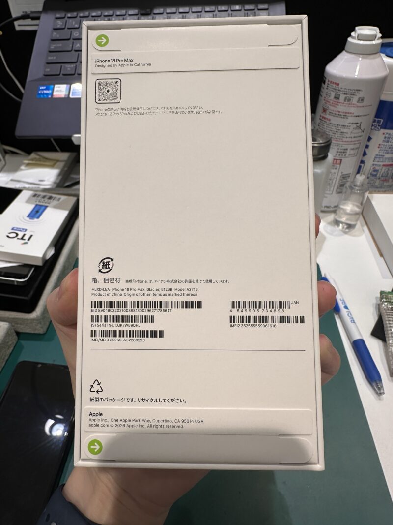 【戸塚モディ店】iPhone 18 Pro Max 512GB を258,000円で買取しました！